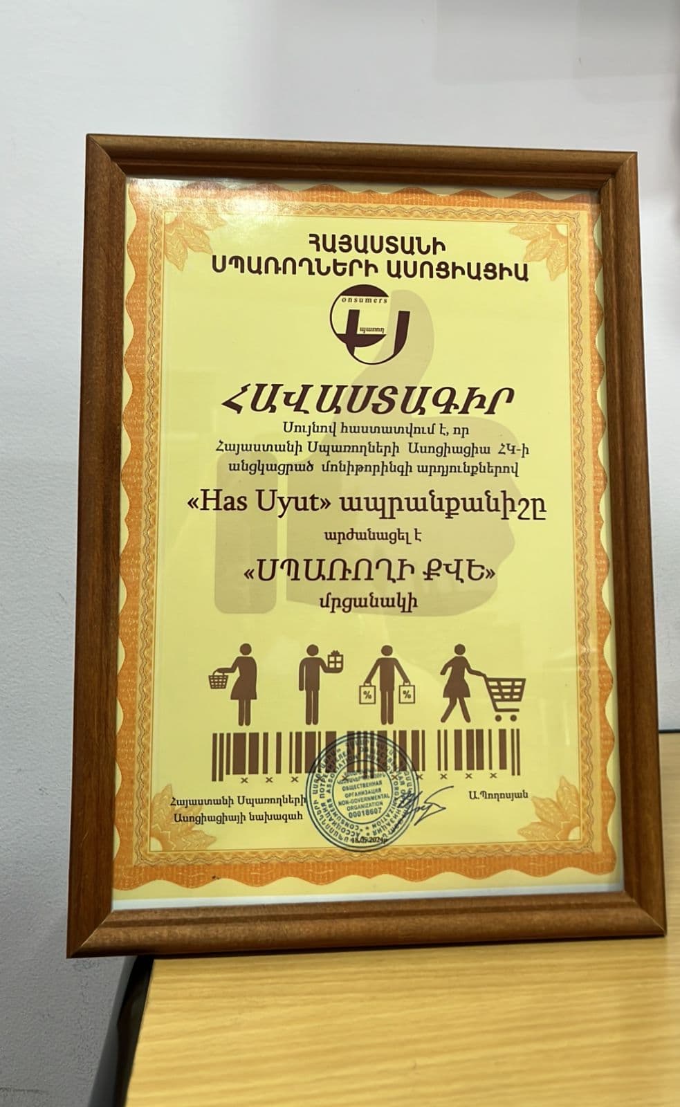 Достижения